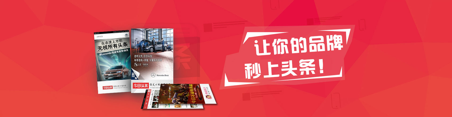 麦积sem托管