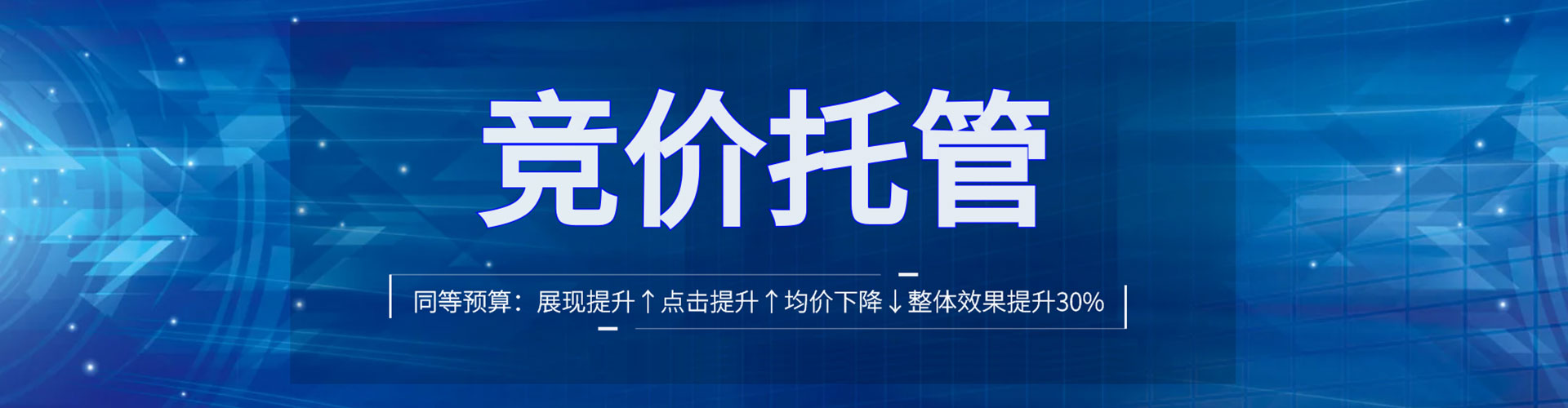 麦积百度如何推广