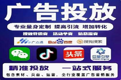 如何制作高质量信息流广告