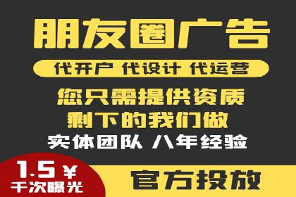 高效开户，竞价端口运营技巧分享